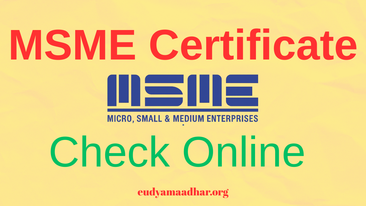 msme-certificate-check-online