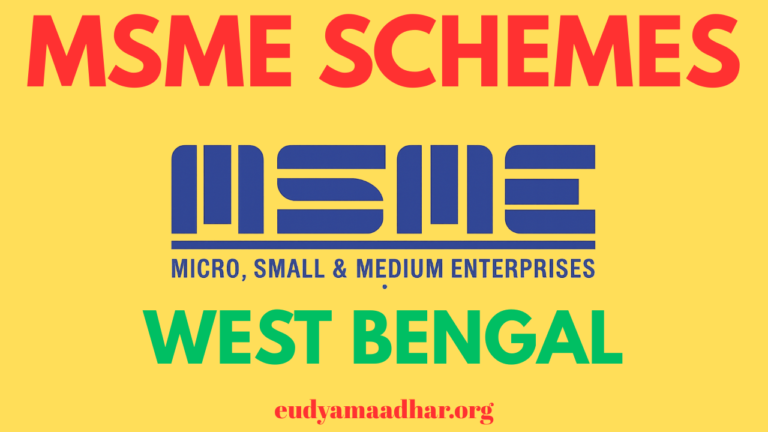 msme schemes in west bengal
