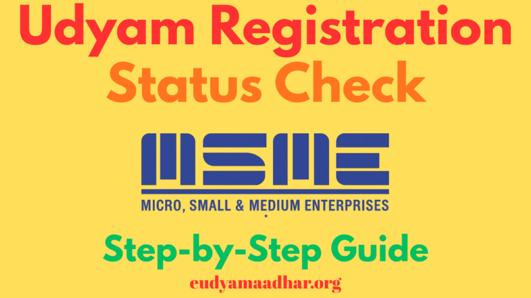 Udyam Registration Status Check