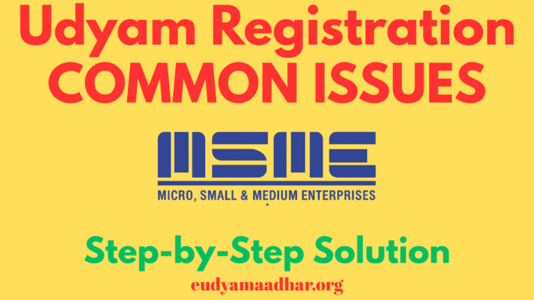 udyam-registration-issues