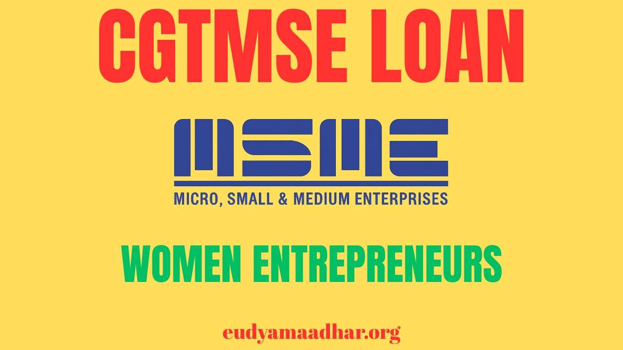 CGTMSE-Loan-for-Women-Entrepreneurs