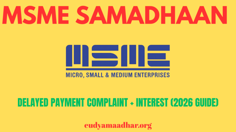 MSME-Samadhaan-Delayed-Payment-Complaint