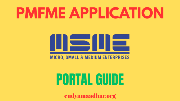 PMFME-Application-Portal-Guide